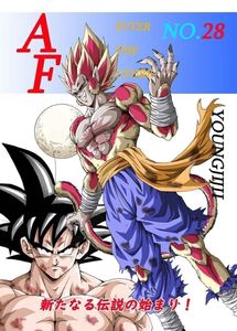 ドラゴンボール AF ヤングじじいの値段と価格推移は？｜1件の売買