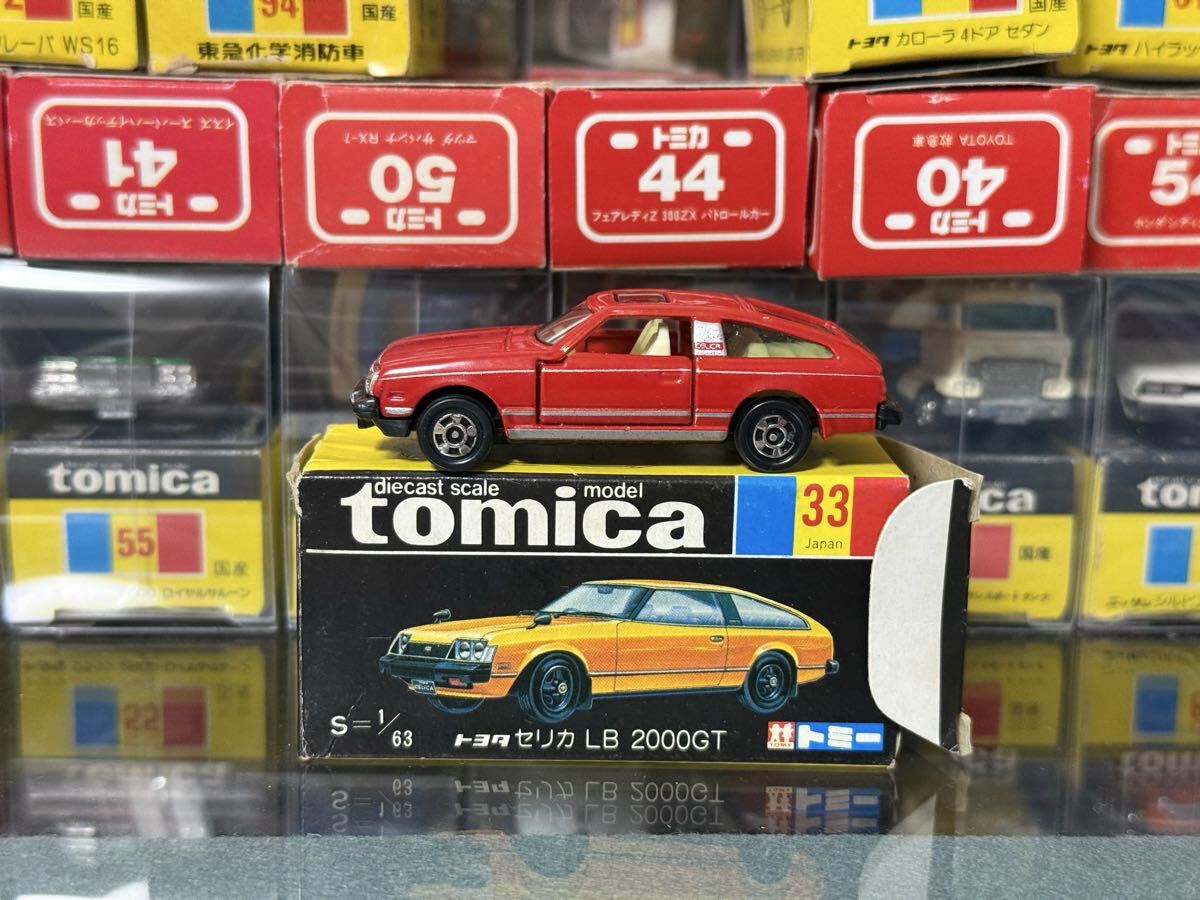 セリカLb トミカトヨタの値段と価格推移は？｜8件の売買データから