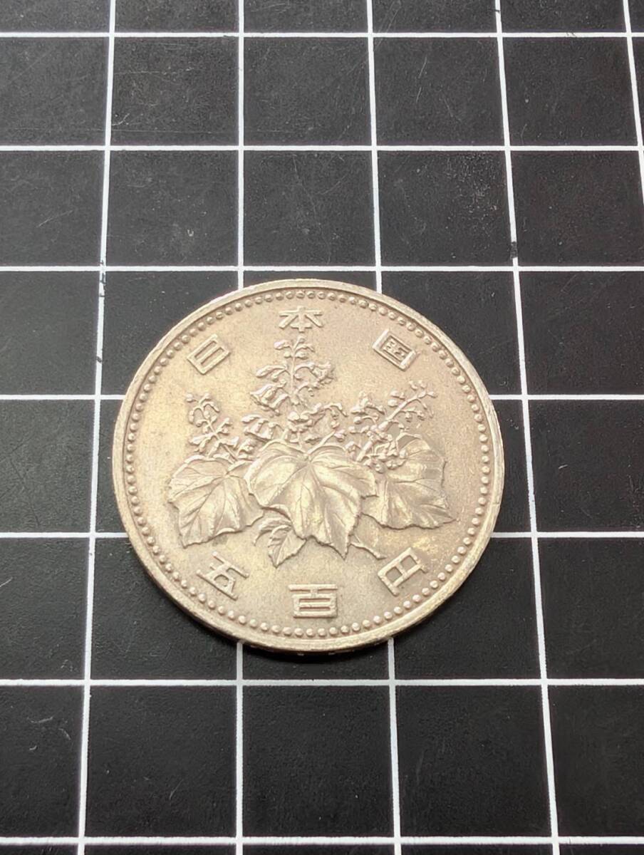旧硬貨 昭和58年 昭和五十八年 500円 五百円玉 1983 日本 同梱可 116