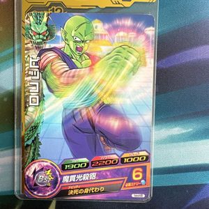 C04-W82 ] ドラゴンボール スーパーバトル 99 ピッコロ 当時物