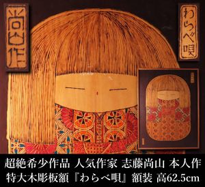 こけしの値段と価格推移は？｜1901件の売買データからこけしの価値が