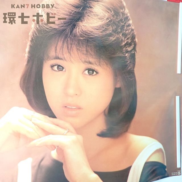 0QC4◇販促用文字入り 非売品 当時物 ソニー 松田聖子 ガラスの林檎