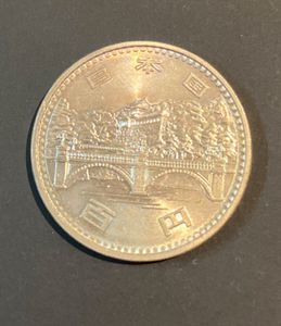 昭和51年 硬貨 100円の値段と価格推移は？｜33件の売買データから昭和