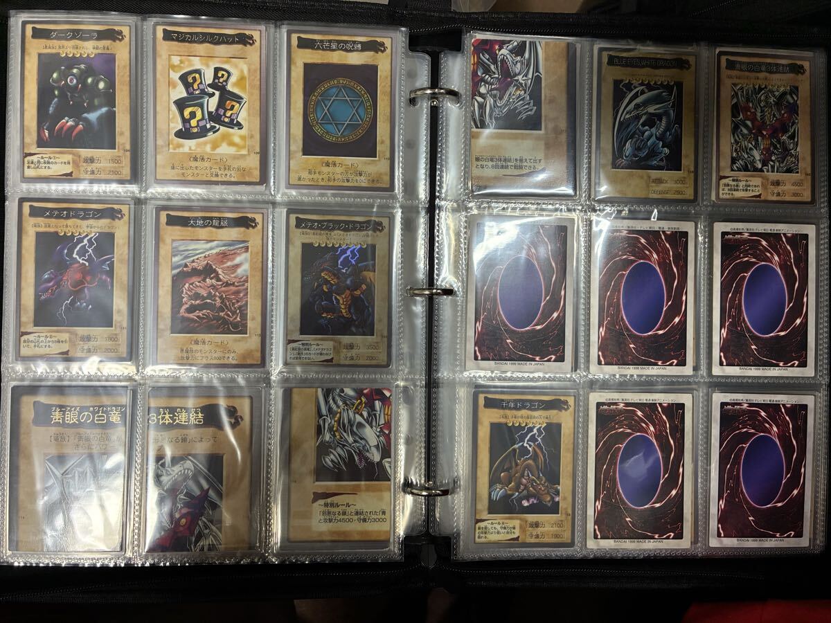 コンプリートセット】 バンダイ版 遊戯王 vol.1-118 フルコンプ 青眼の
