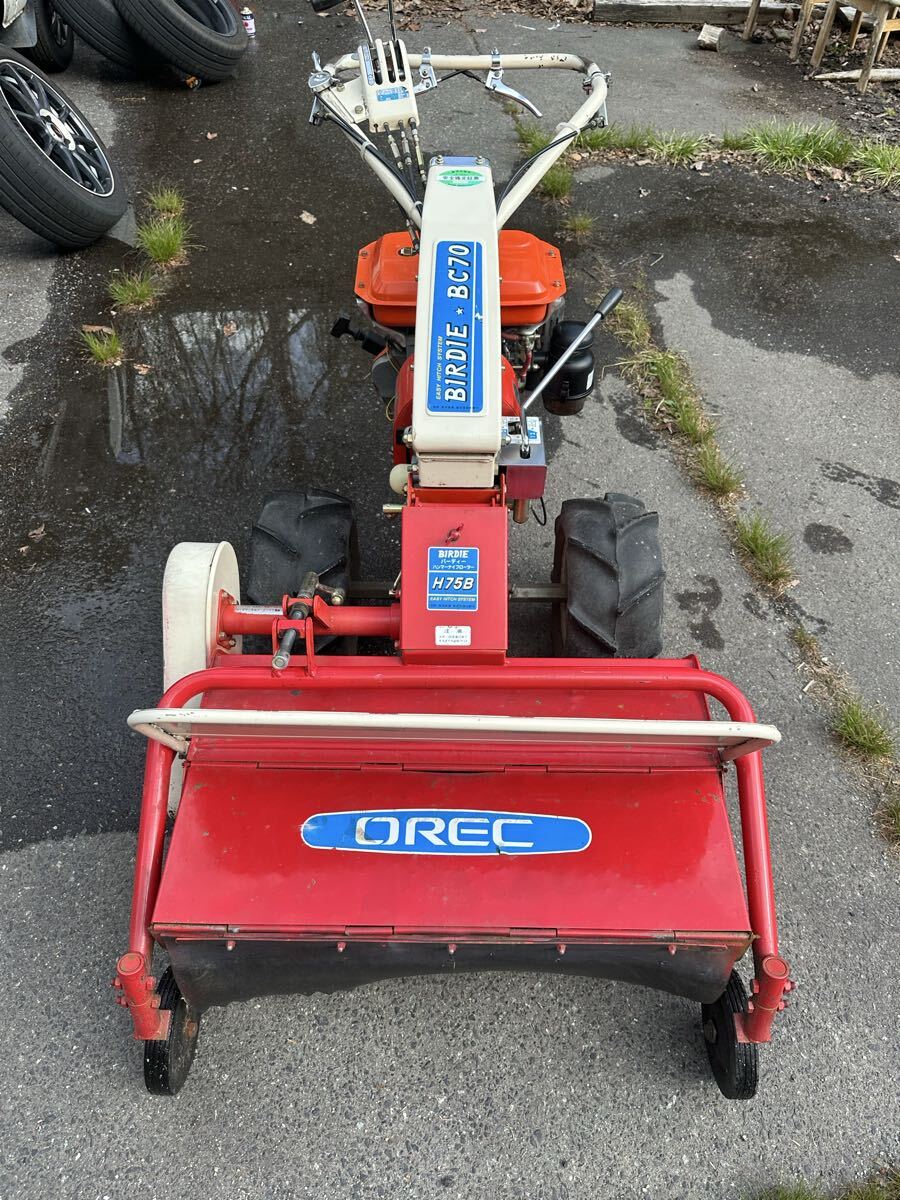 OREC オーレック BIRDIE BC70 H75B ハンマーナイフモア 草刈機 各部