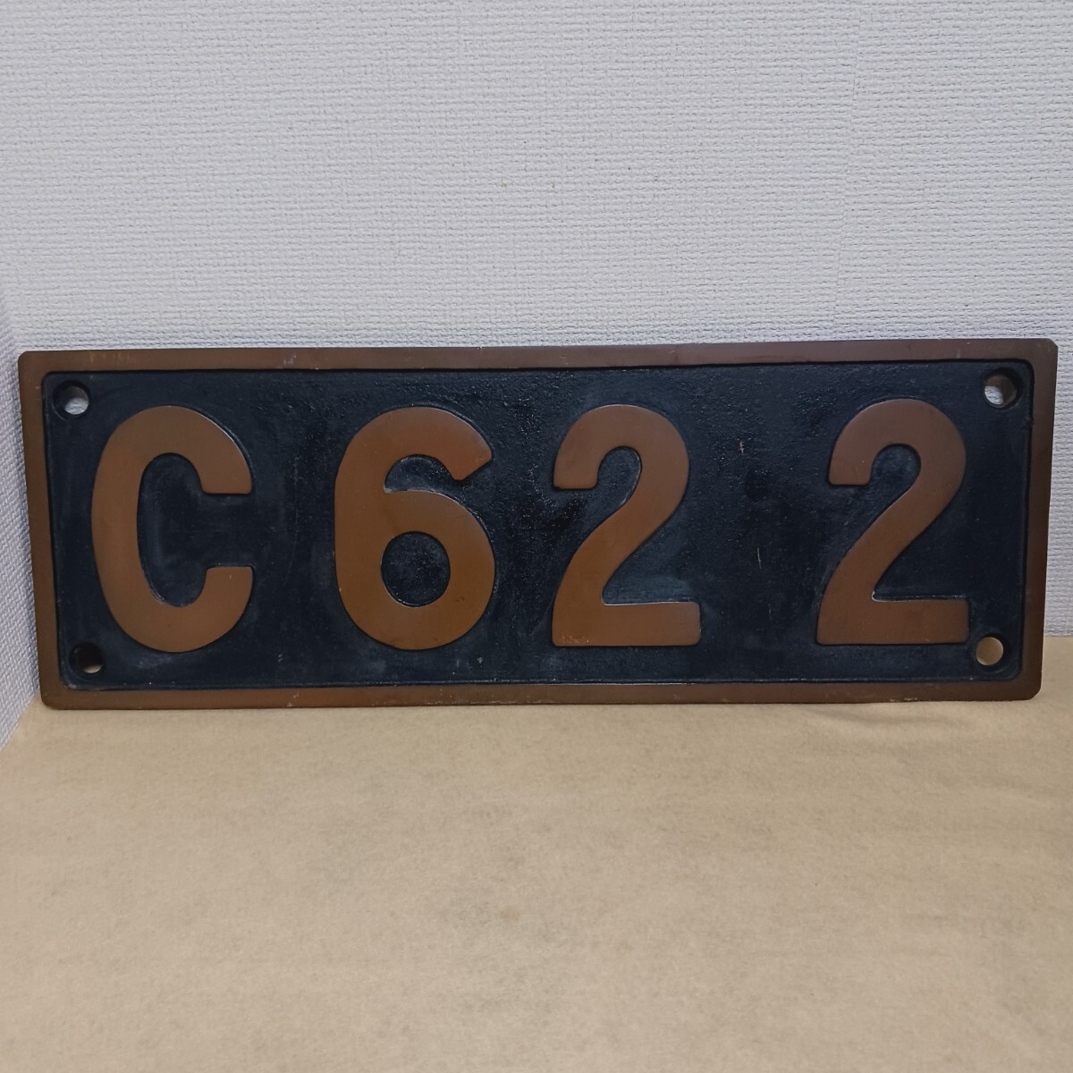 1円スタート】大型 約6.8kg 金属製 C62 2 ナンバープレート 銘板 蒸気