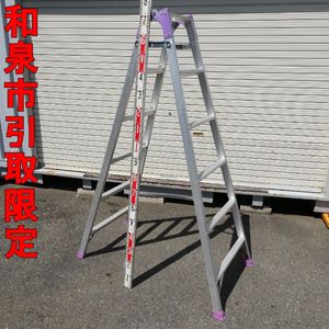 中古 脚立のYahoo!オークション(旧ヤフオク!)の相場・価格を見る
