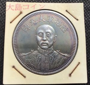 遺品整理のYahoo!オークション(旧ヤフオク!)の相場・価格を見る｜Yahoo