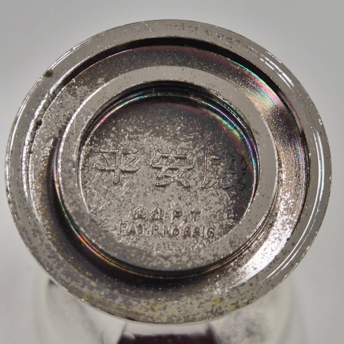 純銀 銀製 刻印有り 銀杯 × 4客 重さ 約277g カップ 3客 約255g × 純銀