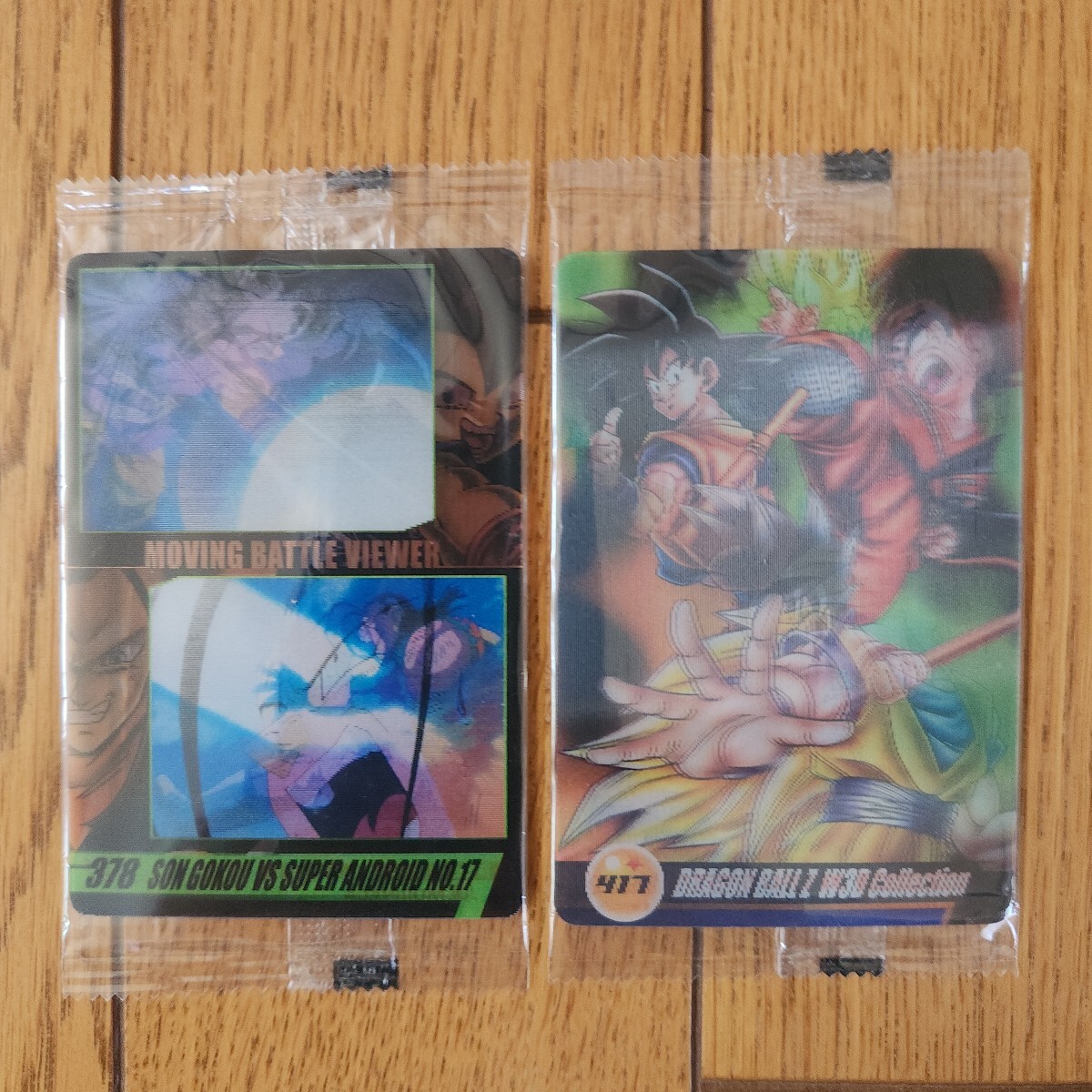 森永ウエハース ドラゴンボール カード 3Dカード10枚セット
