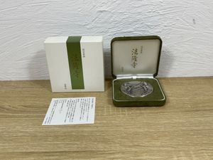 国宝章牌のYahoo!オークション(旧ヤフオク!)の相場・価格を見る｜Yahoo