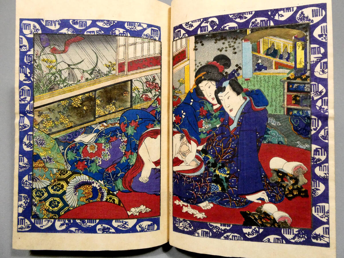 色摺り春画 計43面◇恋川笑山◇江戸時代 木版艶本 和本◇「浮世源氏