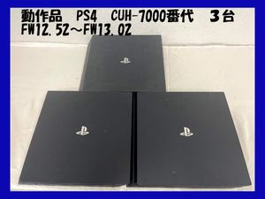 PS4のYahoo!オークション(旧ヤフオク!)の相場・価格を見る｜Yahoo