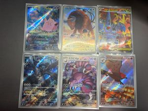 ケンタロス ポケモンカードの値段と価格推移は？｜196件の売買データ
