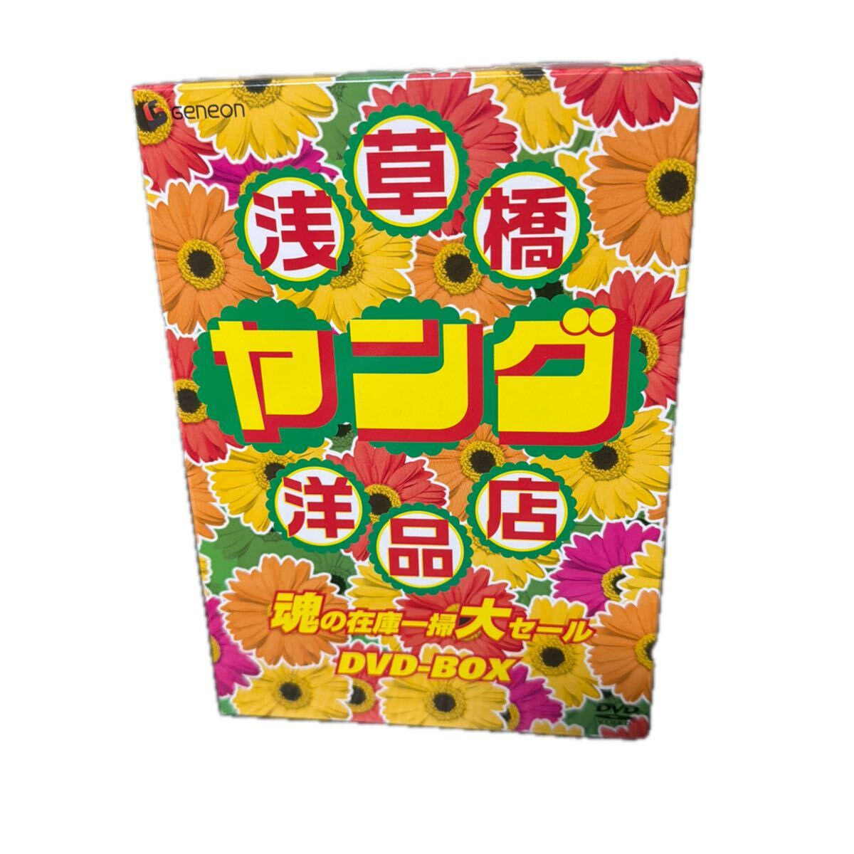 浅草 ヤング 洋品 店