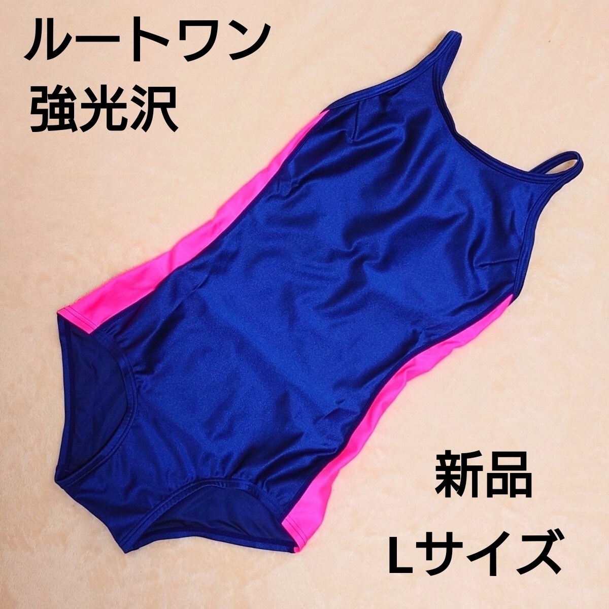 まとめ売りQ中古　水着S スクール水着 sの値段と価格推移は？｜279件の売買データからスクール