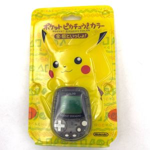 ポケットピカチュウのYahoo!オークション(旧ヤフオク!)の相場・価格を
