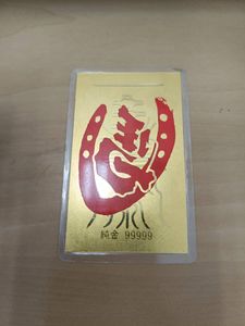 馬 999 金の値段と価格推移は？｜6件の売買データから馬 999 金の価値