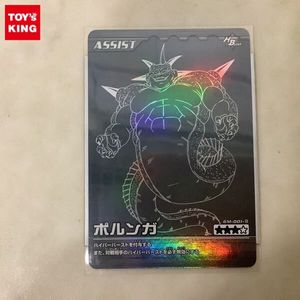 爆裂インパクト カードの値段と価格推移は？｜54件の売買データから
