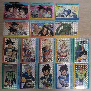 ドラゴンボールz カードアマダの値段と価格推移は？｜11件の売買データ