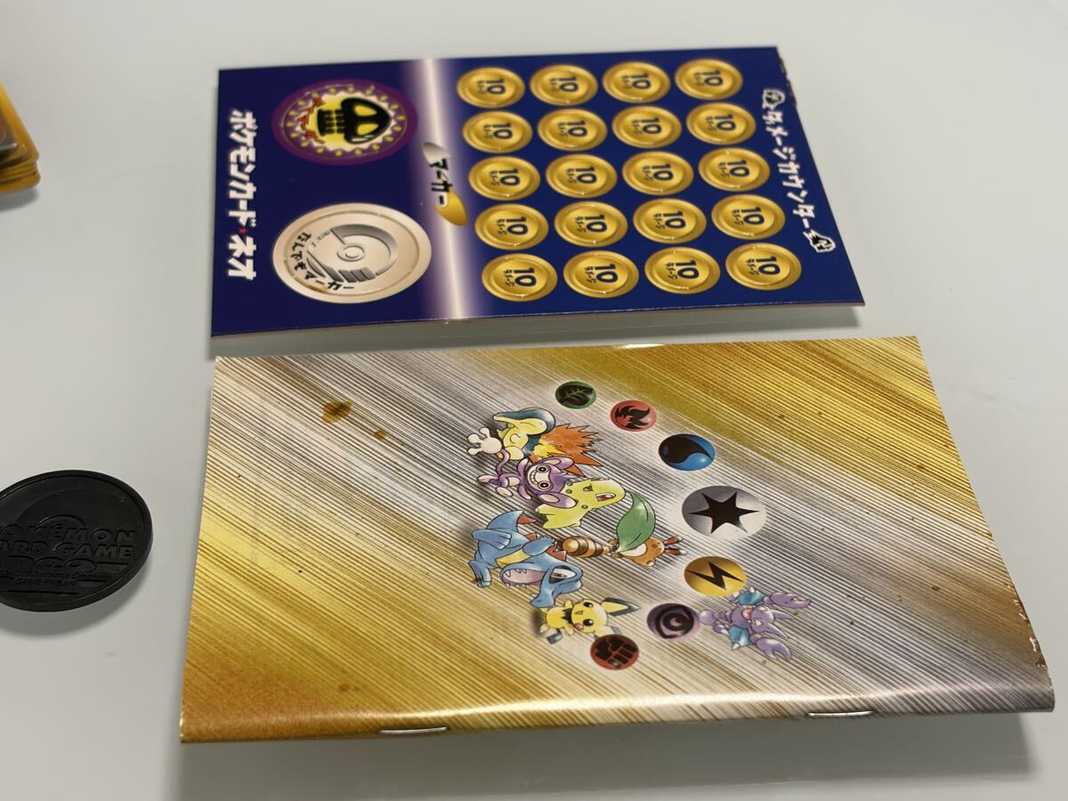 当時物・箱付き】完品 旧裏 ポケモンカード☆neo スターターパック