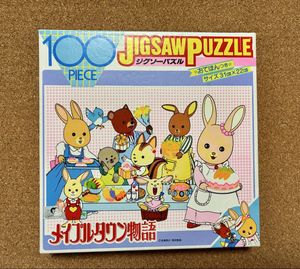 昭和 ジグソーパズルのYahoo!オークション(旧ヤフオク!)の相場・価格を
