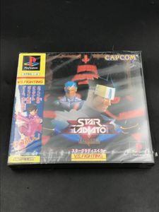 スターグラディエイターの値段と価格推移は？｜6件の売買データから