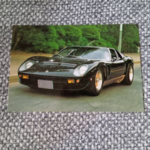 スーパーカーカードの値段と価格推移は？｜250件の売買データから