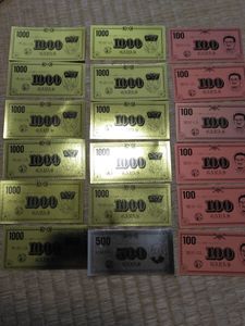 ファミ通 ガバスの値段と価格推移は？｜4件の売買データからファミ通