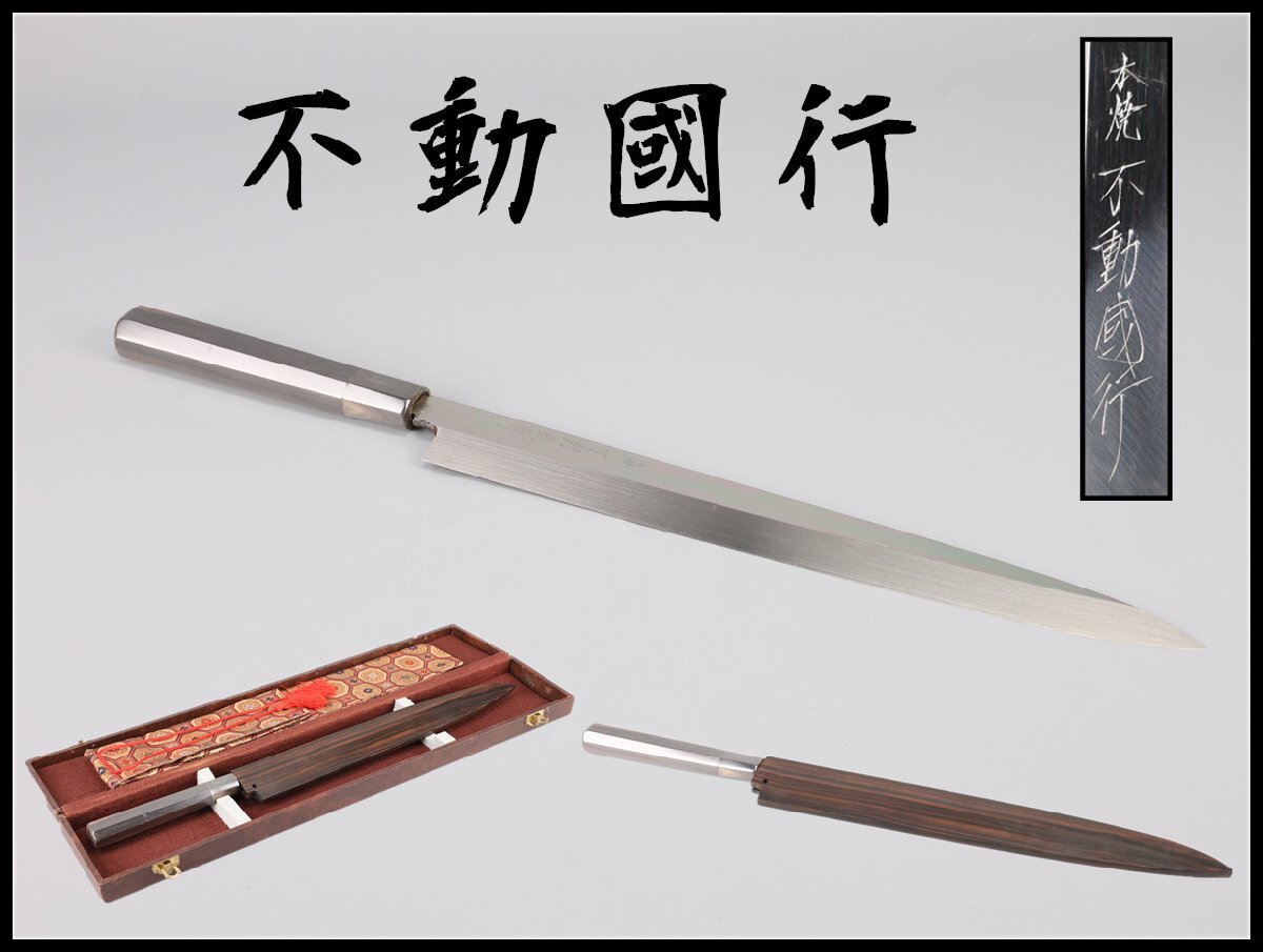 黒檀鞘の値段と価格推移は？｜2件の売買データから黒檀鞘の価値が