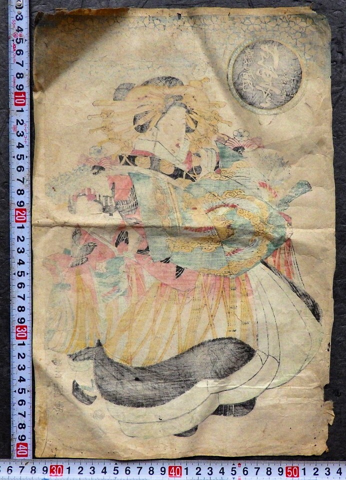 江戸期 歌川豊国(二代) 吉原妓楼 扇屋内 花魁 真作 / 浮世絵 美人画 木