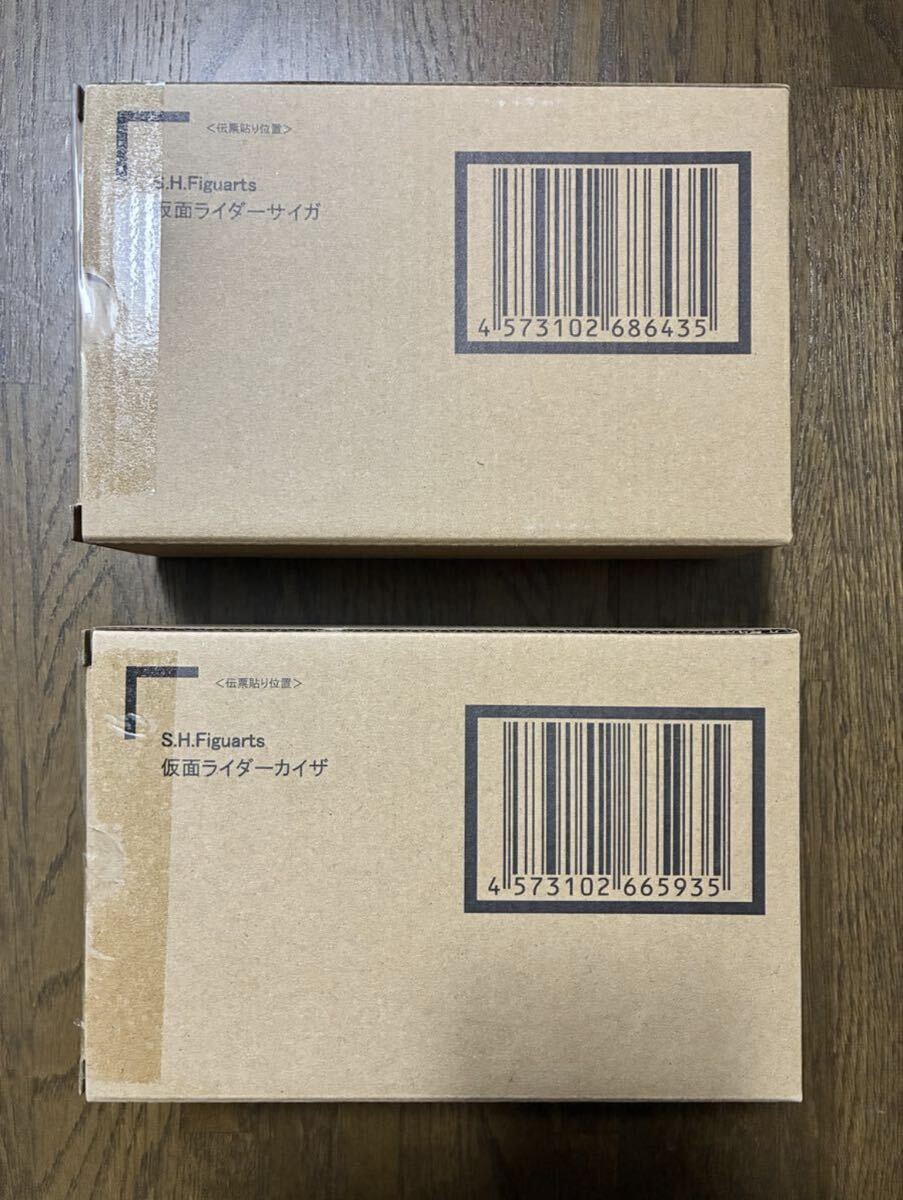 仮面ライダーカイザの値段と価格推移は？｜94件の売買データから仮面