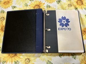 EXPO 70 切手のYahoo!オークション(旧ヤフオク!)の相場・価格を見る