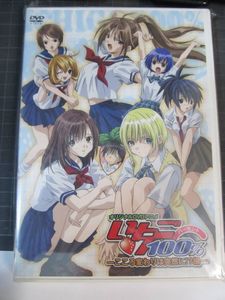 PSA9] いちご100% ジャンプフェスタ2003 イラストカード PSA9] いちご