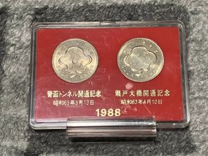 瀬戸大橋開通記念 白銅の中古価格は8,285円｜記念硬貨の新品・中古の