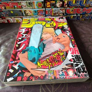 ジャンプ アクタージュの値段と価格推移は？｜16件の売買データから
