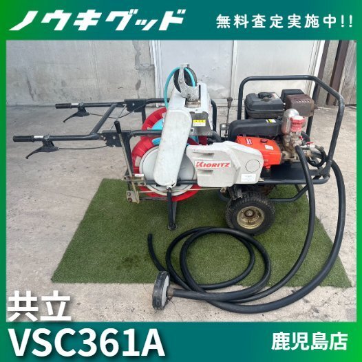 セット動噴 中古の値段と価格推移は？｜38件の売買データからセット動