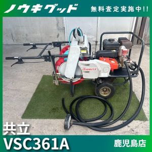 共立 動噴のYahoo!オークション(旧ヤフオク!)の相場・価格を見る