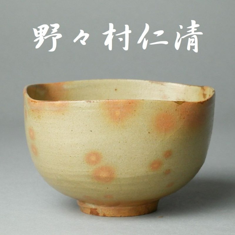 野々村仁清の値段と価格推移は？｜32件の売買データから野々村仁清の