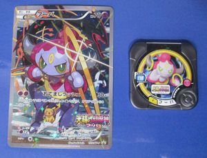 ポケモンカード プロモ フーパのYahoo!オークション(旧ヤフオク!)の