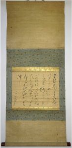 良寛 書の値段と価格推移は？｜61件の売買データから良寛 書の価値が