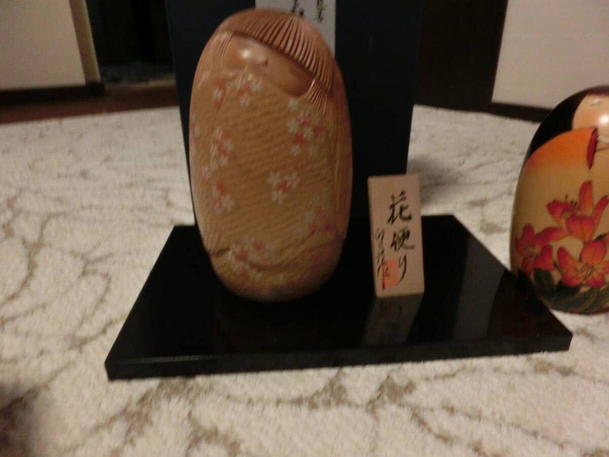 卯三郎こけしの値段と価格推移は？｜39件の売買データから卯三郎こけし