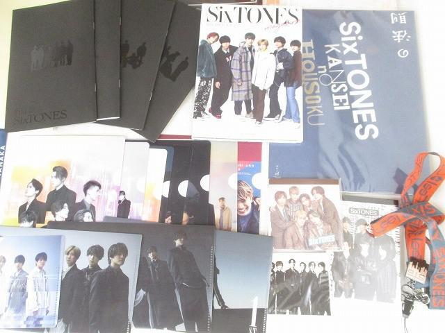SixTONES Feel da CITY 他 ショッピングバッグ うちわ クリアファイル