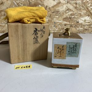 田村敬星の値段と価格推移は？｜5件の売買データから田村敬星の価値が