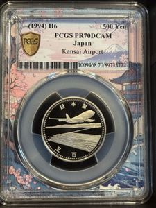 関西国際空港開港記念 白銅の中古価格は5,113円｜記念硬貨の新品・中古