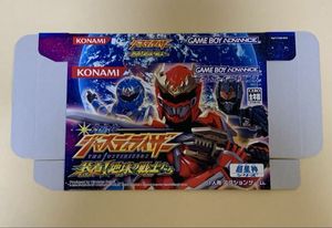 幻星神ジャスティライザーの値段と価格推移は？｜10件の売買データから