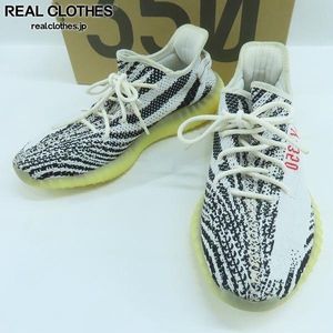 イージーブースト 350 V2 ゼブラの値段と価格推移は？｜19件の売買
