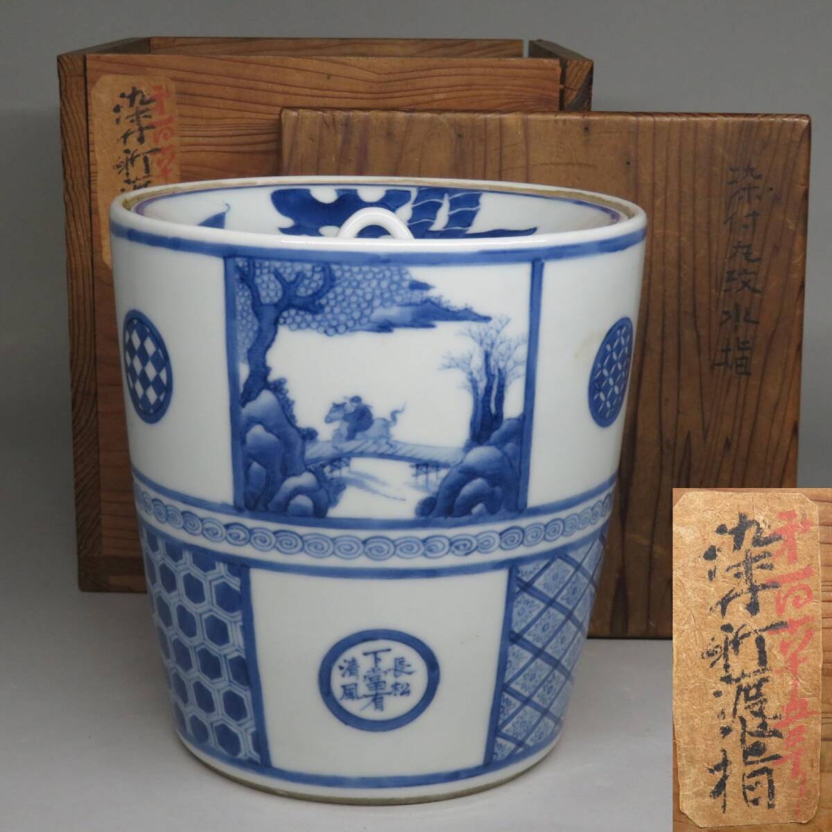 東】景徳鎮窯 染付新渡水指 青花丸紋水指 中国美術/古美術・骨董品 lot