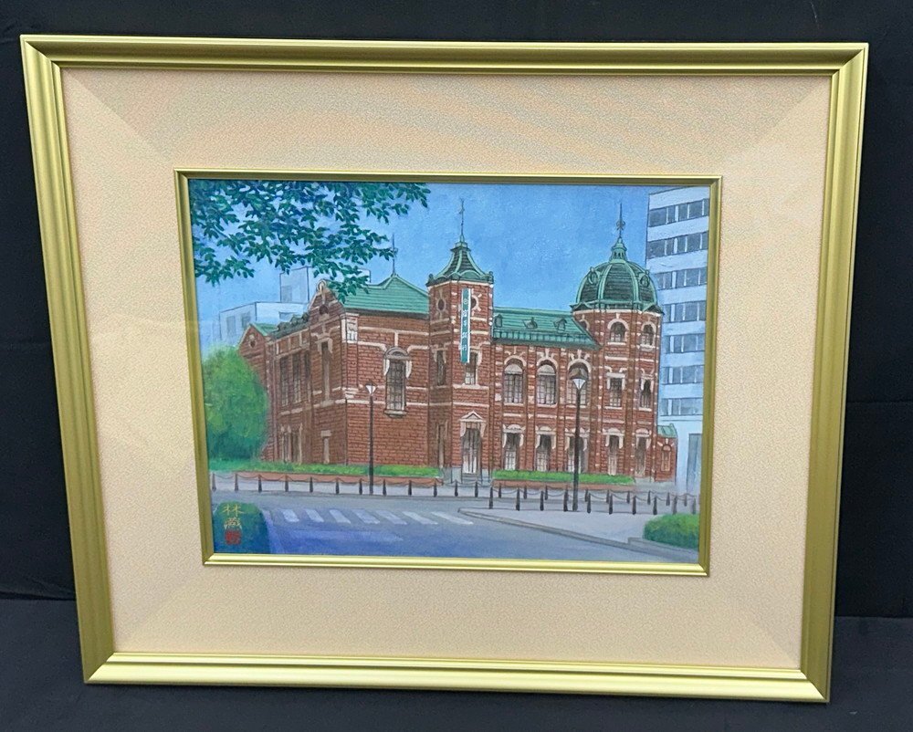 村田林藏、【宵桜（よいざくら）】、希少画集画、風景、自然 村田林藏の値段と価格推移は？｜2件の売買データから村田林藏の価値が