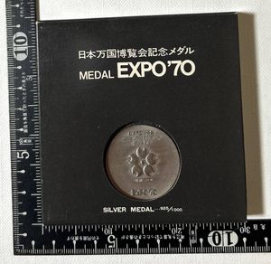 日本万国博覧会記念 白銅の中古価格は3,140円｜記念硬貨の新品・中古の